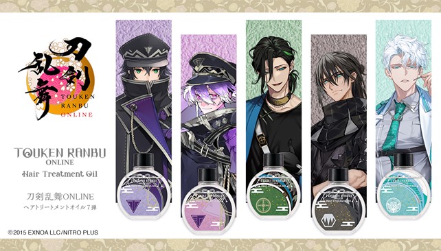 刀剣乱舞』ヘアトリートメントオイル第7弾発売！水心子正秀・源清麿