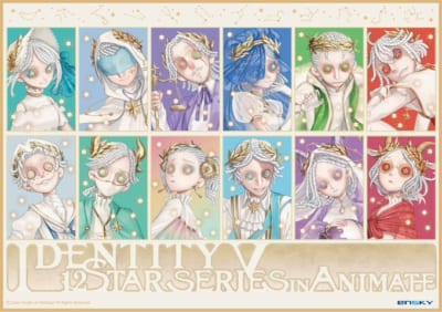 第五人格」アニメイトフェアで”12星座“衣装のカードが貰える「ガチ綺麗