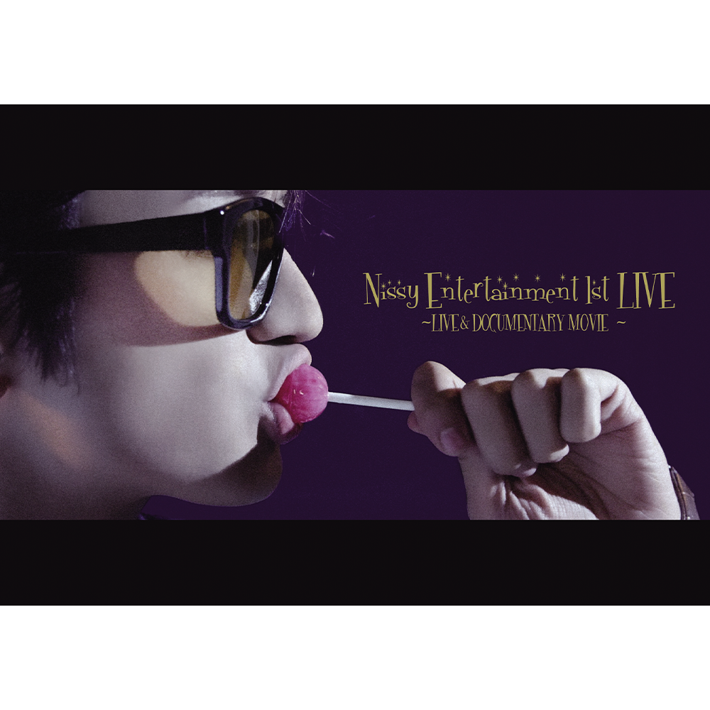 Nissy Entertainment 1st LIVE - Nissy(西島隆弘) OFFICIAL WEBSITE