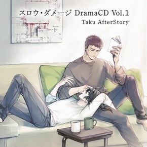 スロウ・ダメージ DramaCD Vol.1 Taku AfterStory - ニトロオンライン