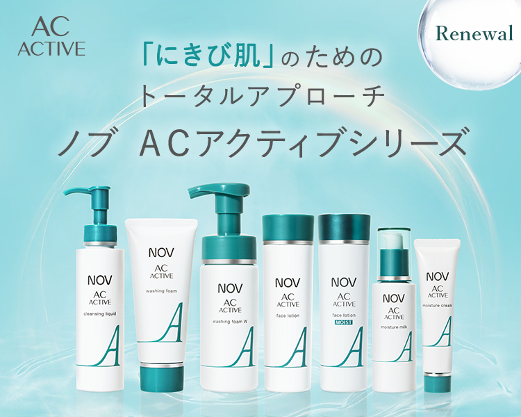 ノブ公式オンラインショップ｜敏感肌・にきび肌用低刺激性スキンケアの通販