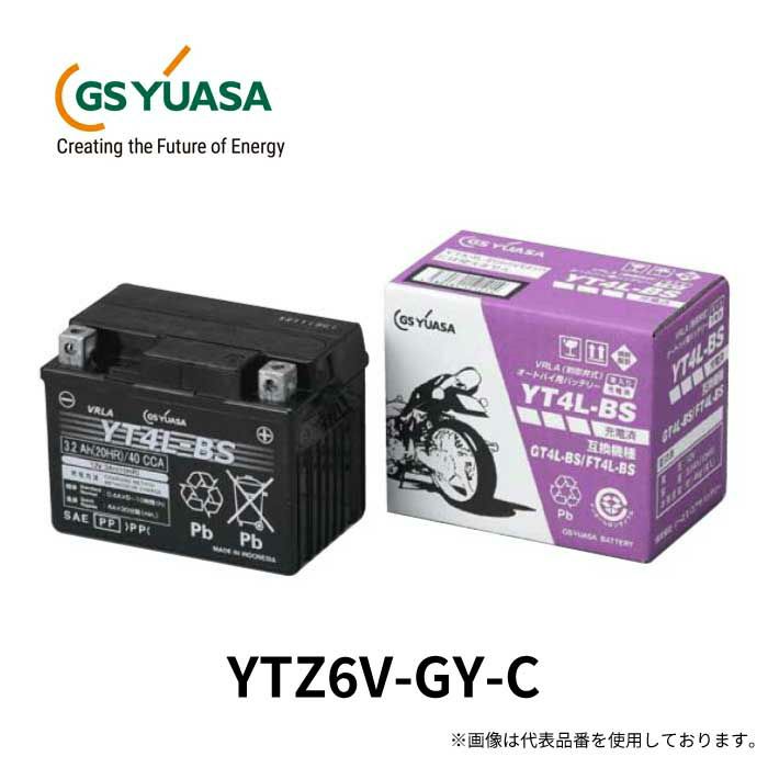GS YUASA ジーエスユアサ バイクバッテリー YTZ6V-GY-C 液入り充電済