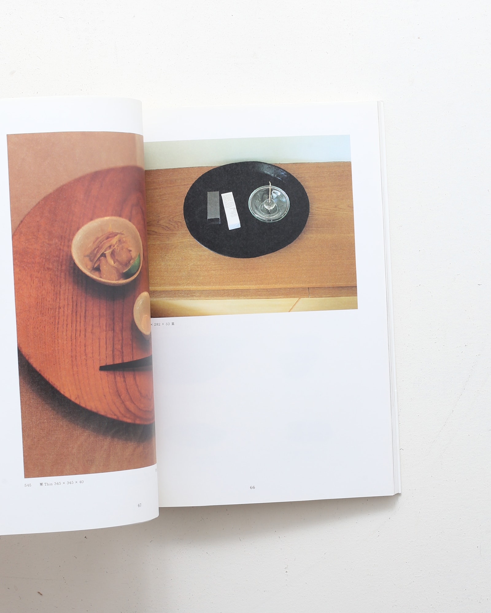 三谷龍二の木の器 | nostos books ノストスブックス