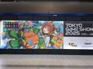 コラム『東京ゲームショウ2025』 ― スクリーンの外で、物語が息をする