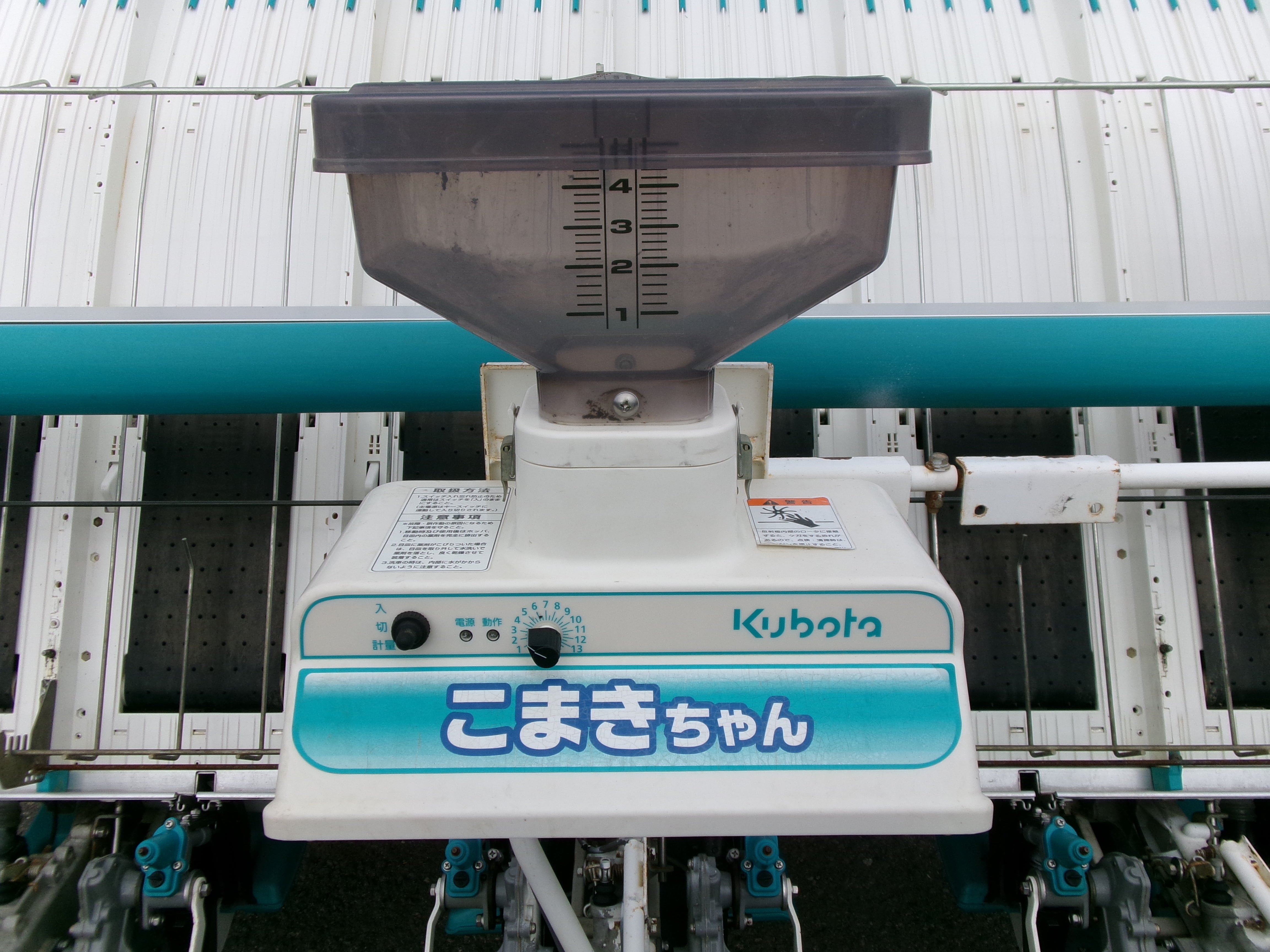 クボタ 田植機 6条 密播 ZP67-T5F – 農キング