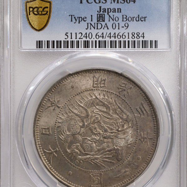 s-DSCF0952_600x600_crop_center