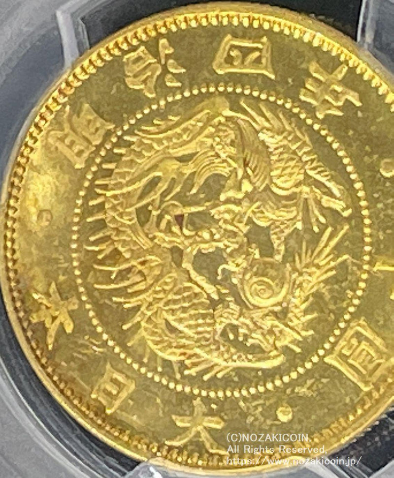 旧10円金貨 明治4年 有輪 PCGS MS65 PCGS2,500万番目のグレーディング