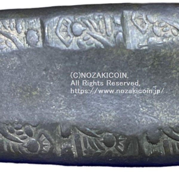 丁銀 – 野崎コイン