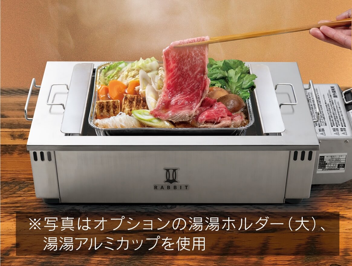 卓上電気ロースター調理例|製品紹介|無煙ロースター・しちりんフードの