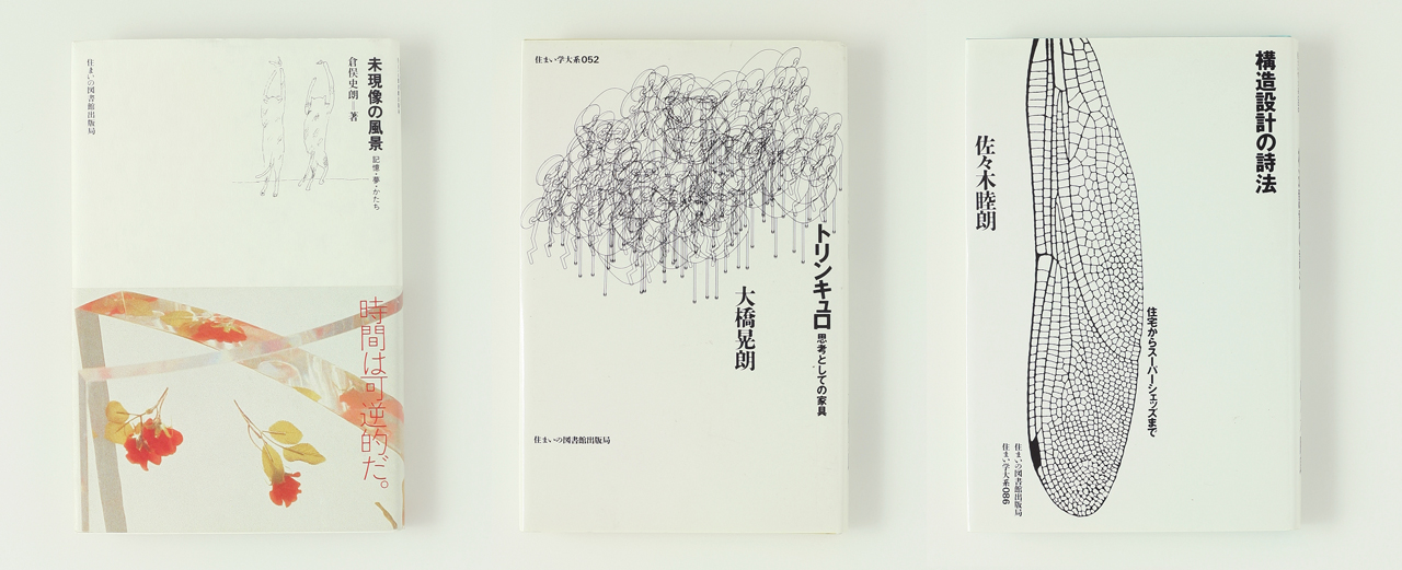 simsimhada 山口信博 具本昌 ぼくの始末書／山口信博 – FRAGILE BOOKS