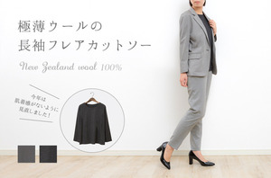 極上ウールのインナーシリーズ - 「オーガニックリネンの布ナプキン