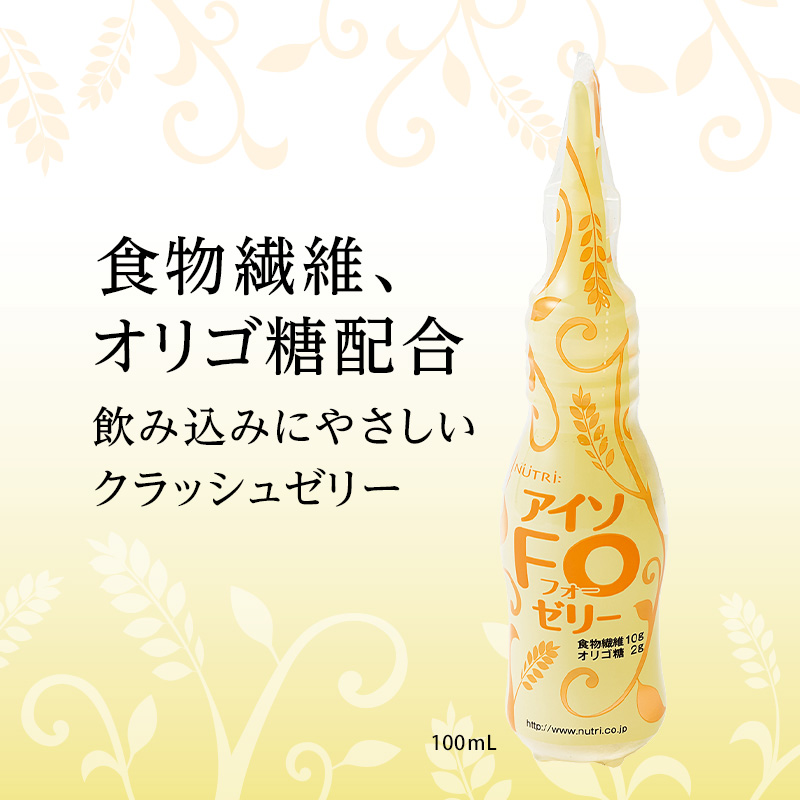 アイソFO(フォー)ゼリー100mL/1箱30本入り｜ニュートリー公式通販