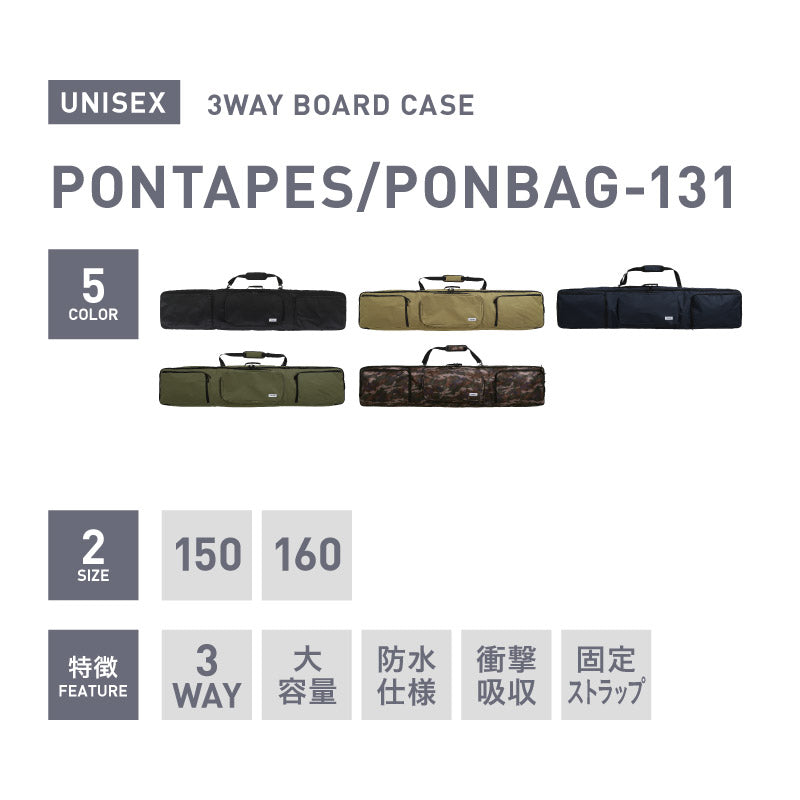 スノーボードケーススノーボード メンズ レディース スキー ボード用