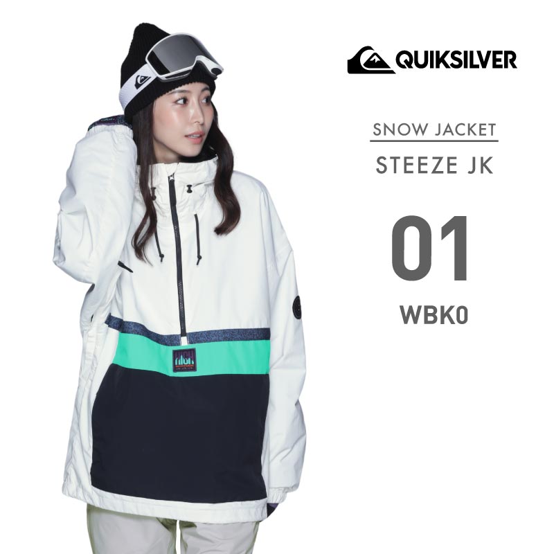 クリアランスセール 2月9日14時までSALE！ スノーボード ジャケット