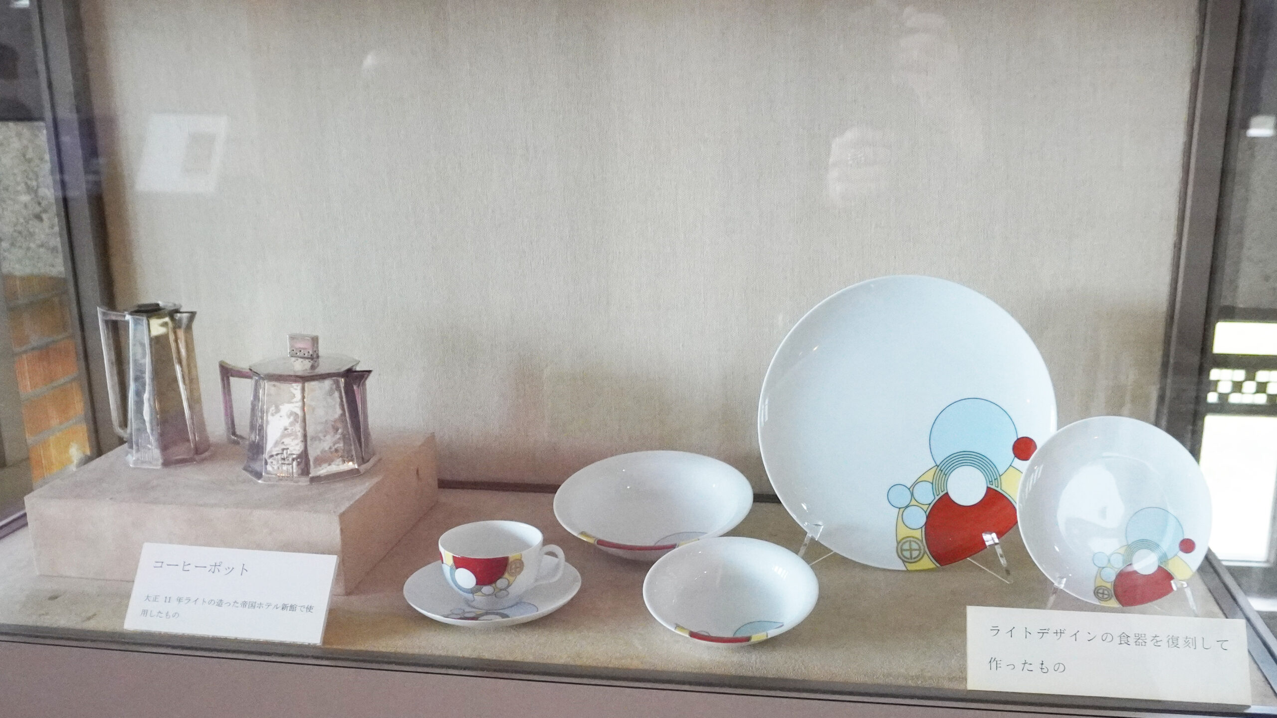 フランク・ロイド・ライトの旧帝国ホテルで使われた食器が名古屋の