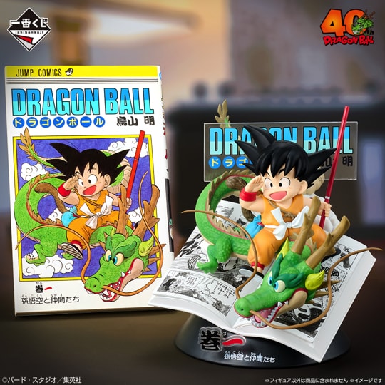 B賞「巻四十二 DRAGON BALL COMICS VIGNETTE」 [画像・動画ギャラリー