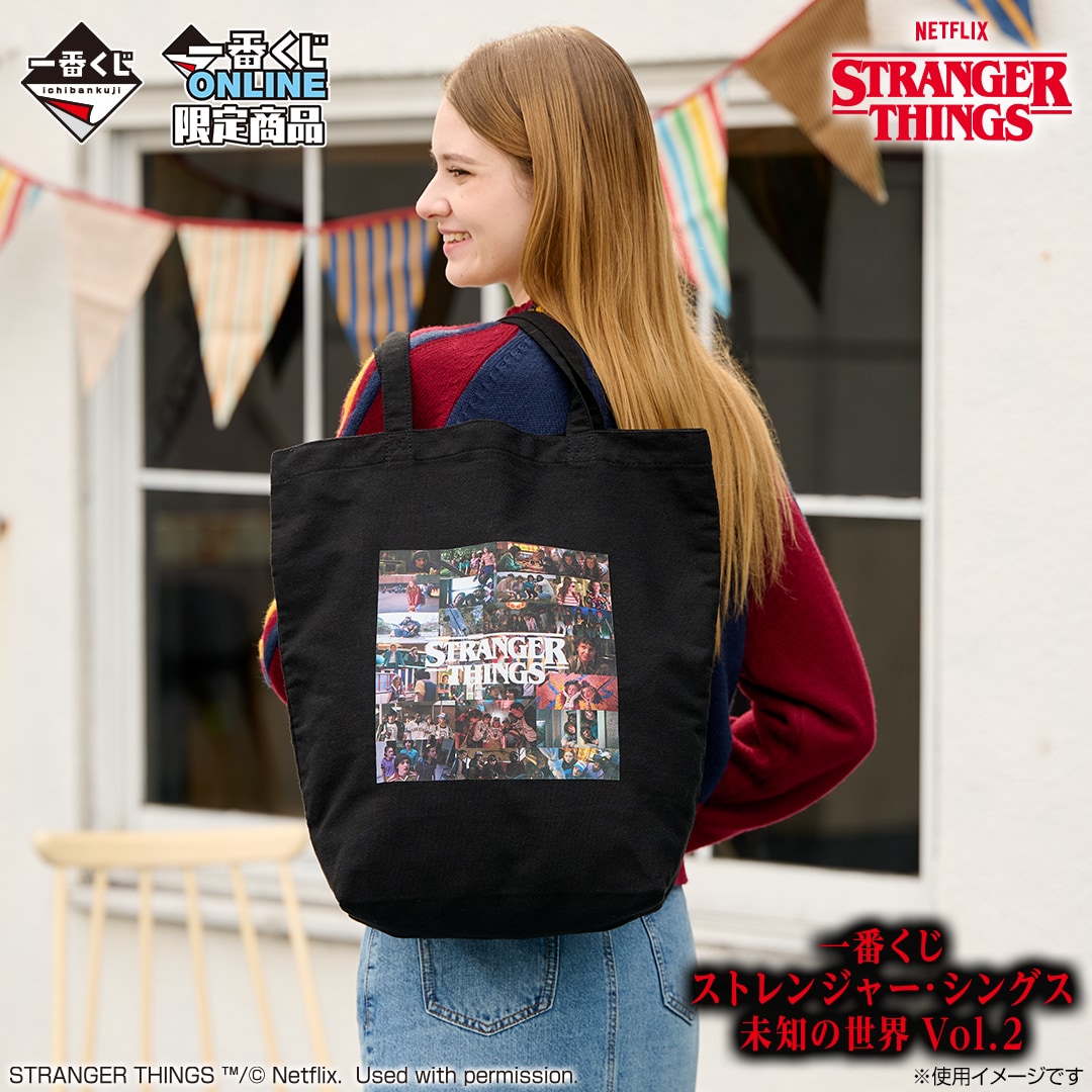 strangerthings_20251222_05.jpg