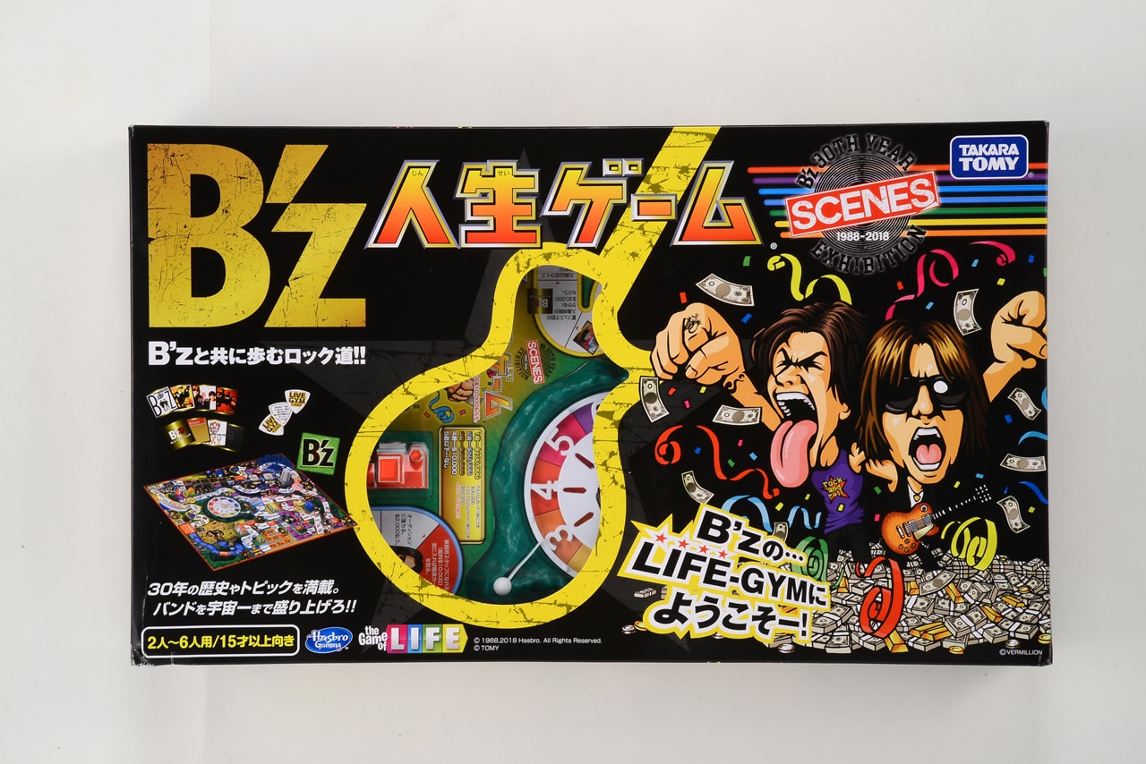 B'z 人生ゲーム」で目指せNo.1スタッフ - 音楽ナタリー