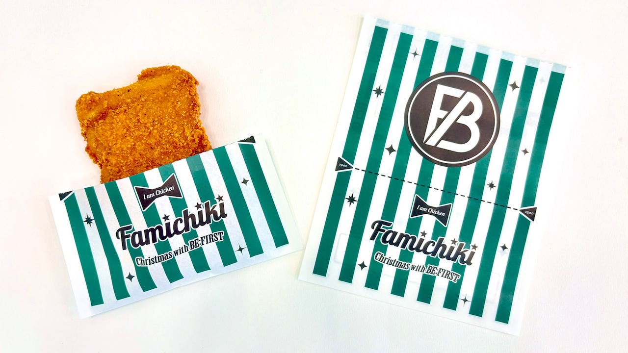 BE:FIRSTのファミチキ袋が数量限定で登場 - 音楽ナタリー