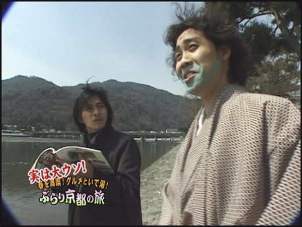 DVD「原付西日本制覇 / 今世紀最後の水曜どうでしょう」特集 - お笑い