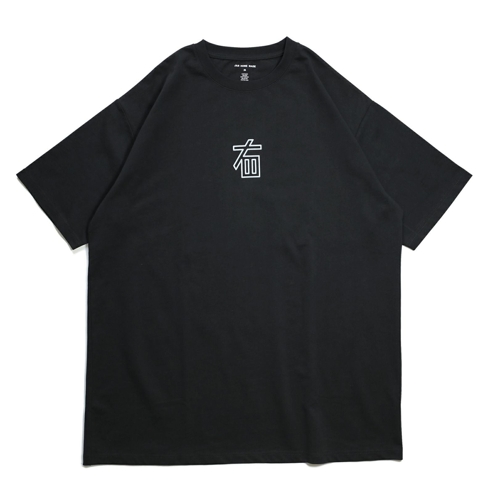 JNS1156B)混ぜたら素敵 Tシャツ / ブラック｜アクセサリー通販のジャム