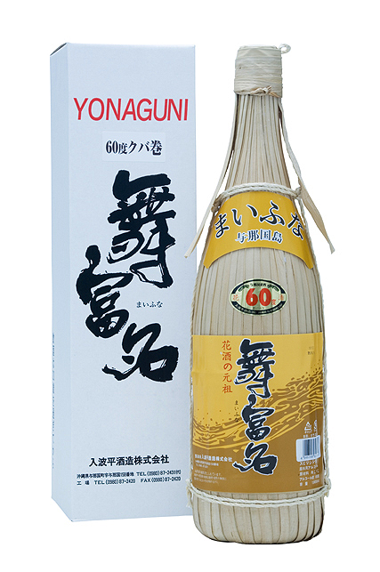 琉球泡盛 || 泡盛データベース | 【沖縄県酒造組合公式】