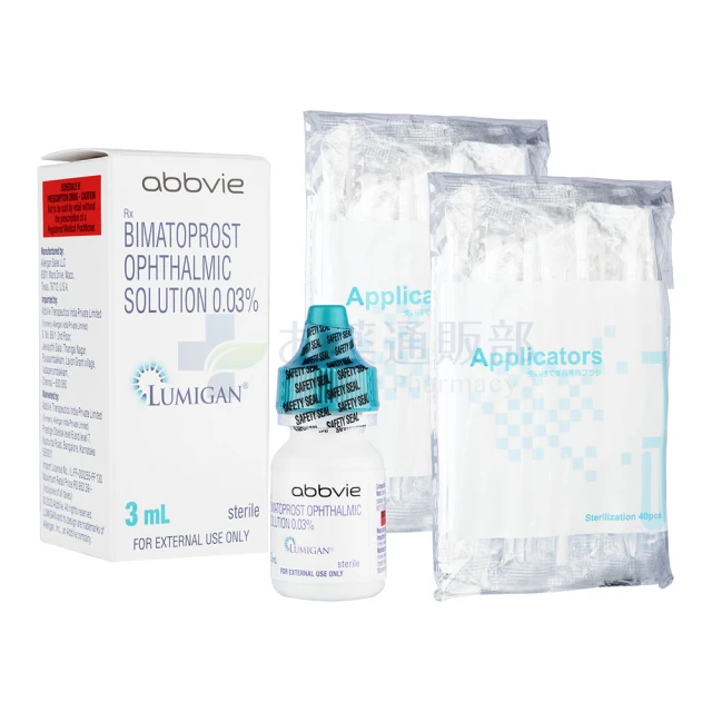 ルミガン＋アプリケーター通販｜まつげ美容液・育毛剤【お薬通販部】