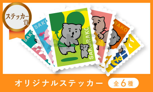 オンラインミーグリやサイン入りグッズが当たる！「大原櫻子 27th