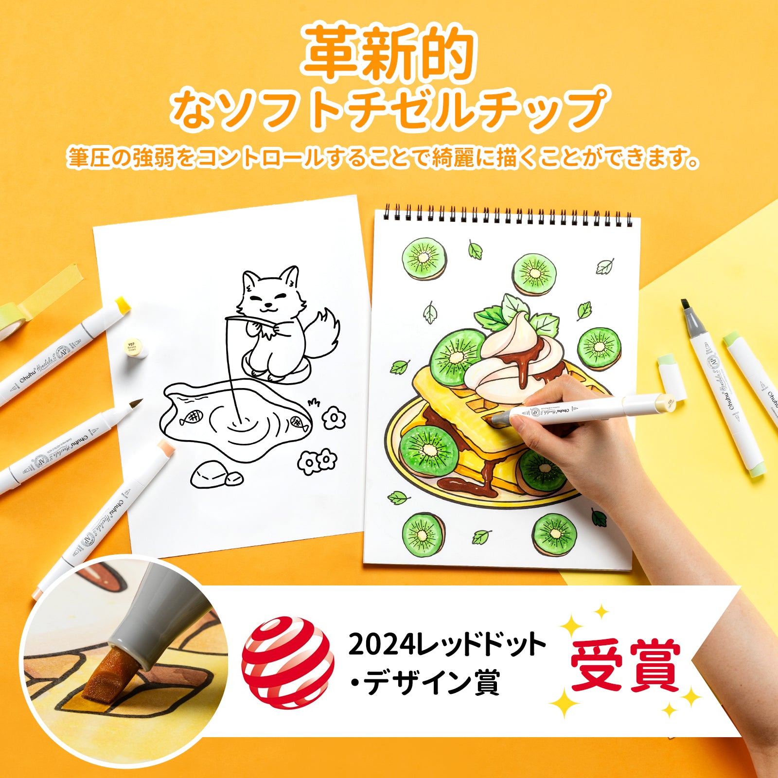 Ohuhu Honolulu S 48色 イラストマーカー 筆・ソフトチゼル – Ohuhu Japan