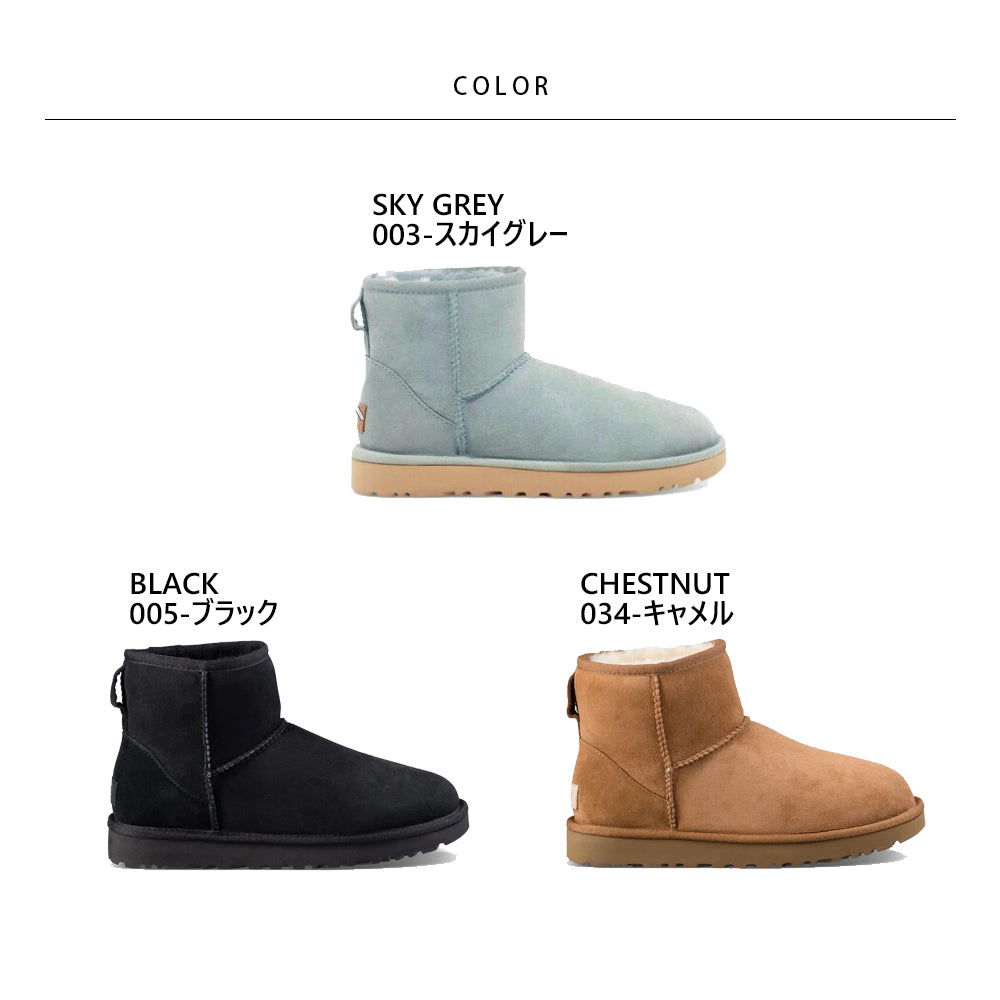サイズ・カラー欠けのため大特価！【UGG】アグ CLASSIC MINI II