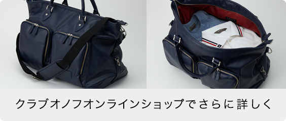 OV1020, ボストンバッグ, ONOFF