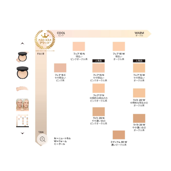 bareMinerals（ベアミネラル） ベアプロ 16HR パウダー