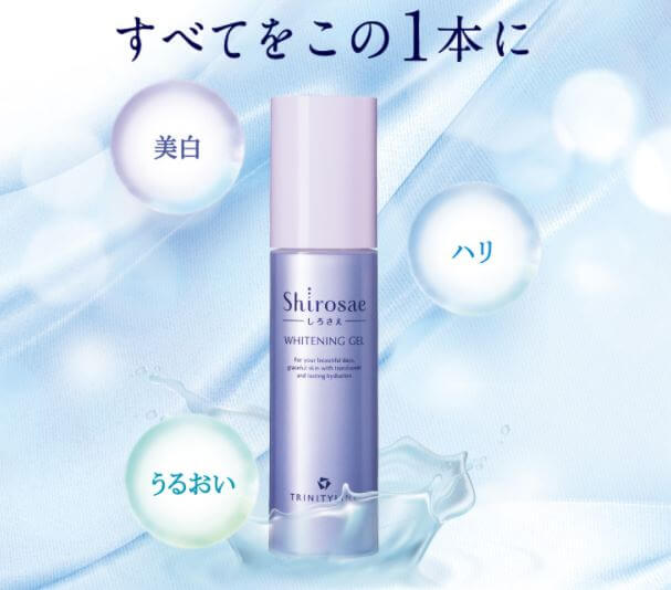 Shirosae-しろさえ-の口コミは良いの？気になる効果や評判、公式情報