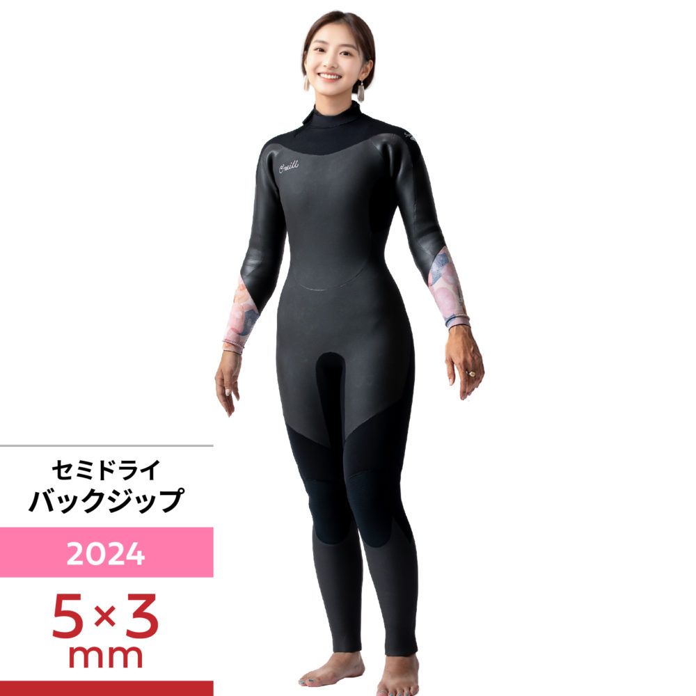 SUPERFREAK FSC WOMEN セミドライ 5/3mm Mサイズ (2022) - 【公式