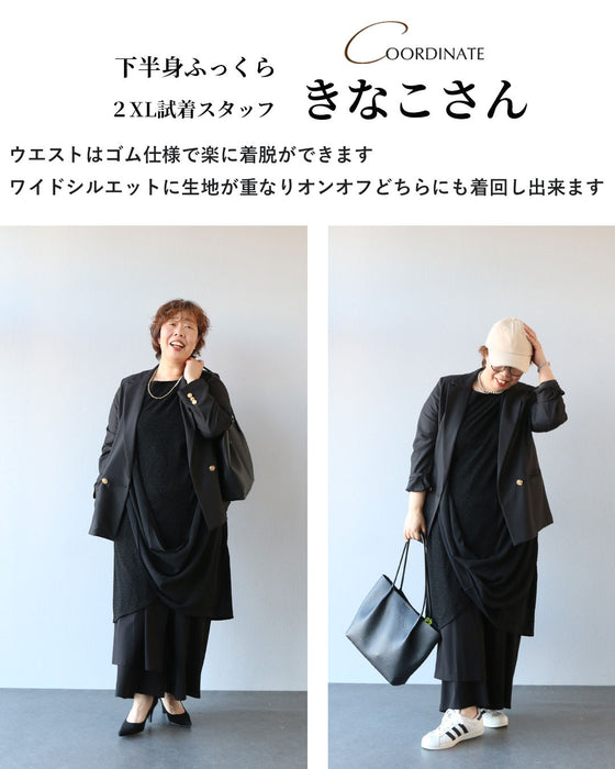 黒」だから無敵 優雅に動けるラップワイドパンツ – ONE PEACE ONLINE