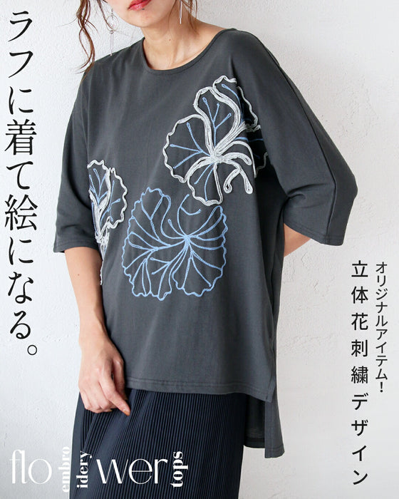 ラフに着て絵になる立体花刺繍デザイントップス – ONE PEACE ONLINE