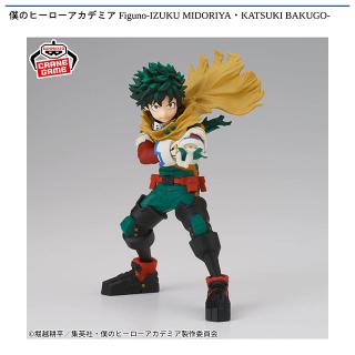 僕のヒーローアカデミア】【爆豪勝己】僕のヒーローアカデミア