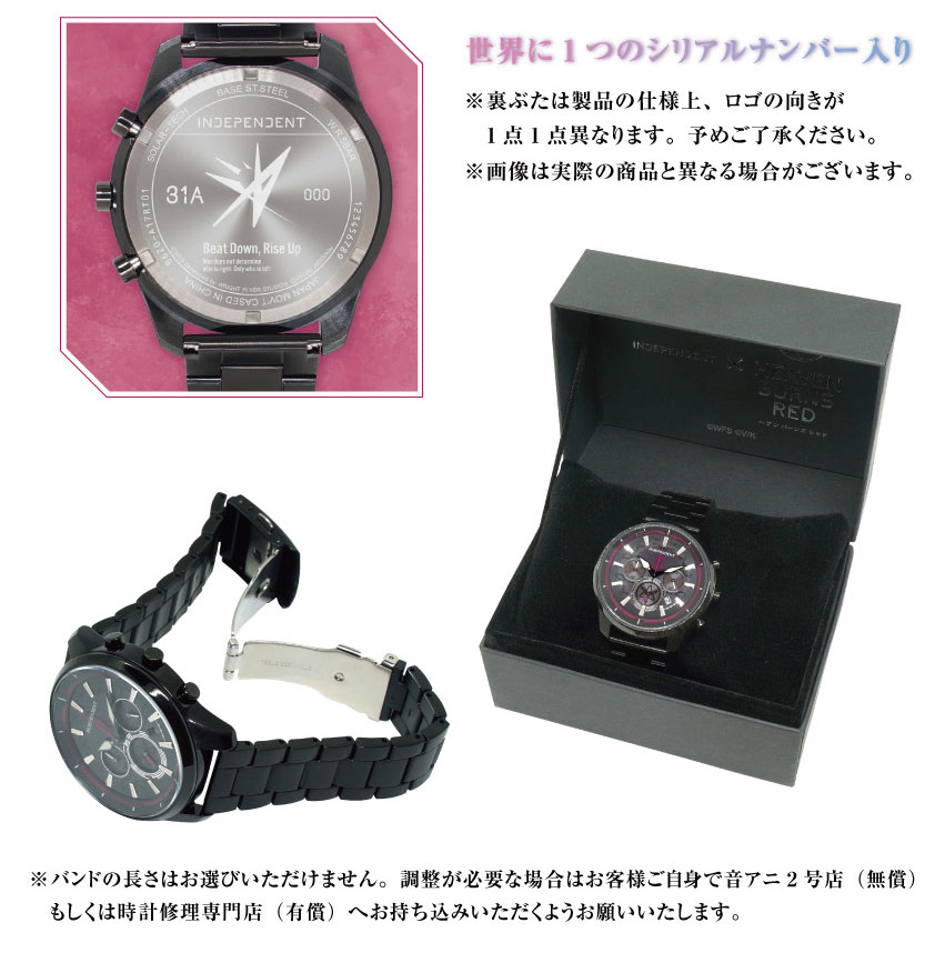 ONKYO DIRECT｜INDEPENDENT（CITIZEN）「ヘブンバーンズレッド」コラボ