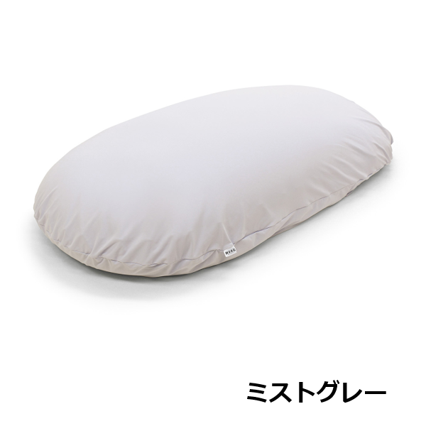 クッションプレゼント中！MOGU雲にのる夢枕（本体・カバーセット）専用