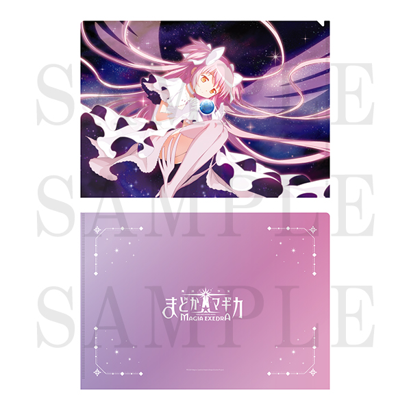 魔法少女まどか☆マギカ Magia Exedra メタリッククリアファイル（全6種）