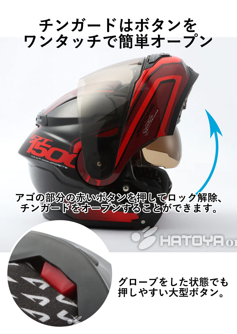 一つ上を行く「世界No1東レ製カーボン使用」ASTONE カーボンヘルメット