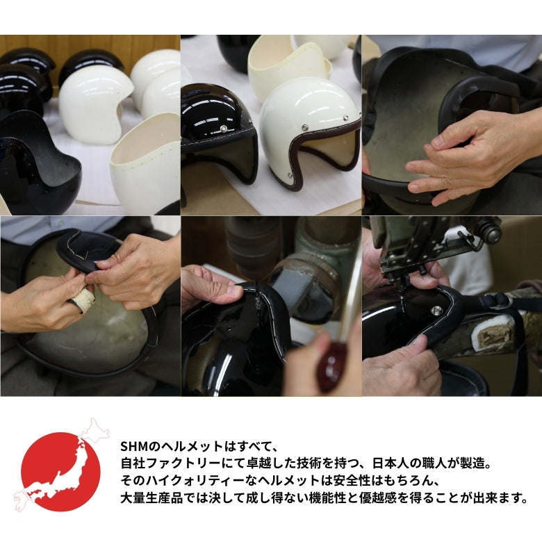 DIN MARKET|ジェットヘルメット|SHM Lot 503 – はとやオンライン