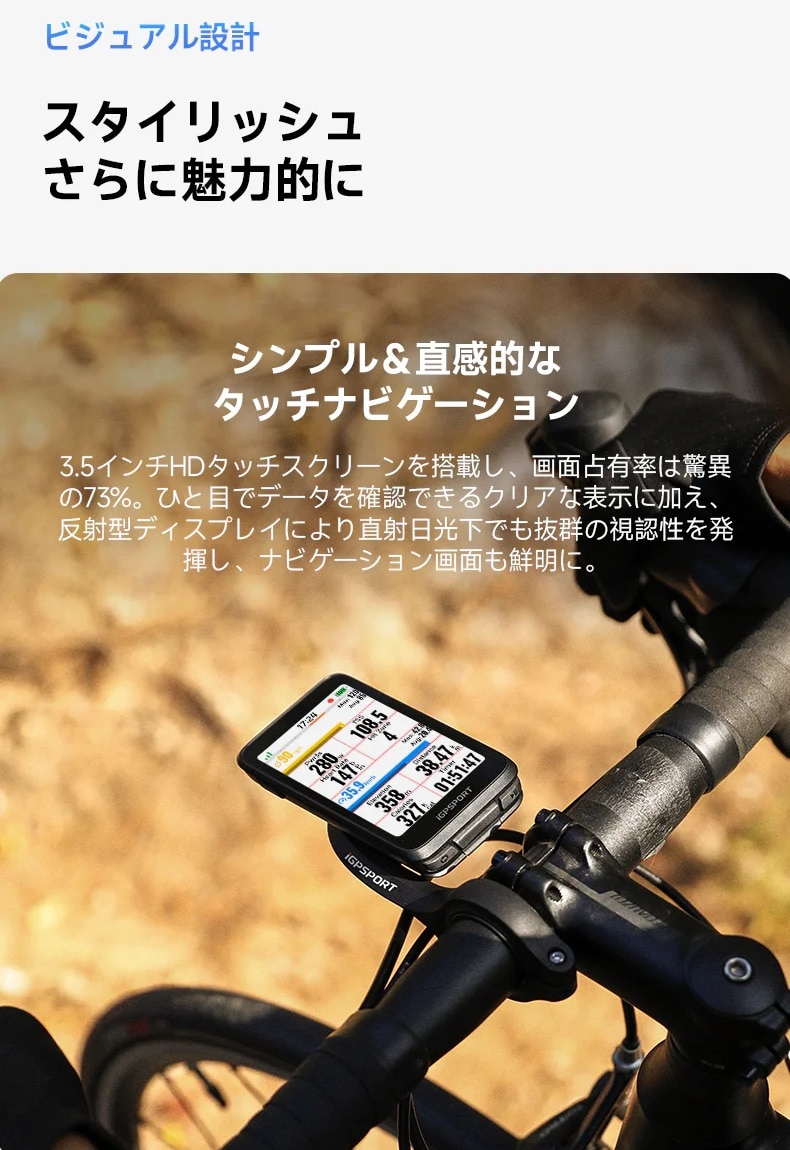 iGPSPORT ( アイジーピースポーツ ) サイクルコンピューター 本体 BI