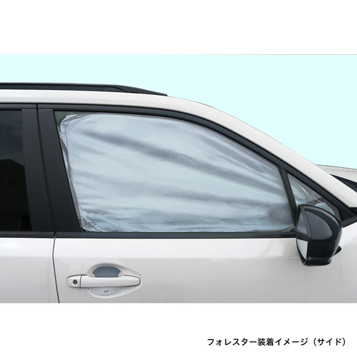 SUBARUオリジナル サンシェード サイドカバー付（EyeSight対応