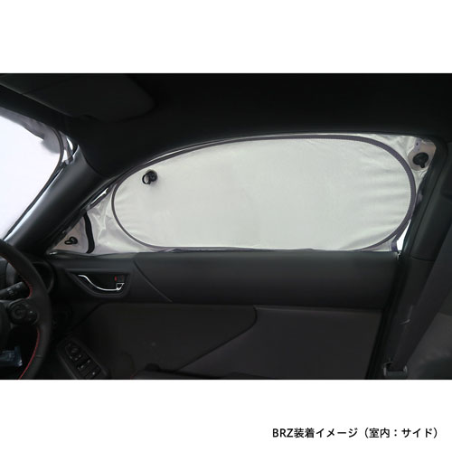 SUBARUオリジナルサンシェード サイドカバー付（TYPE B：BRZ/サンバー