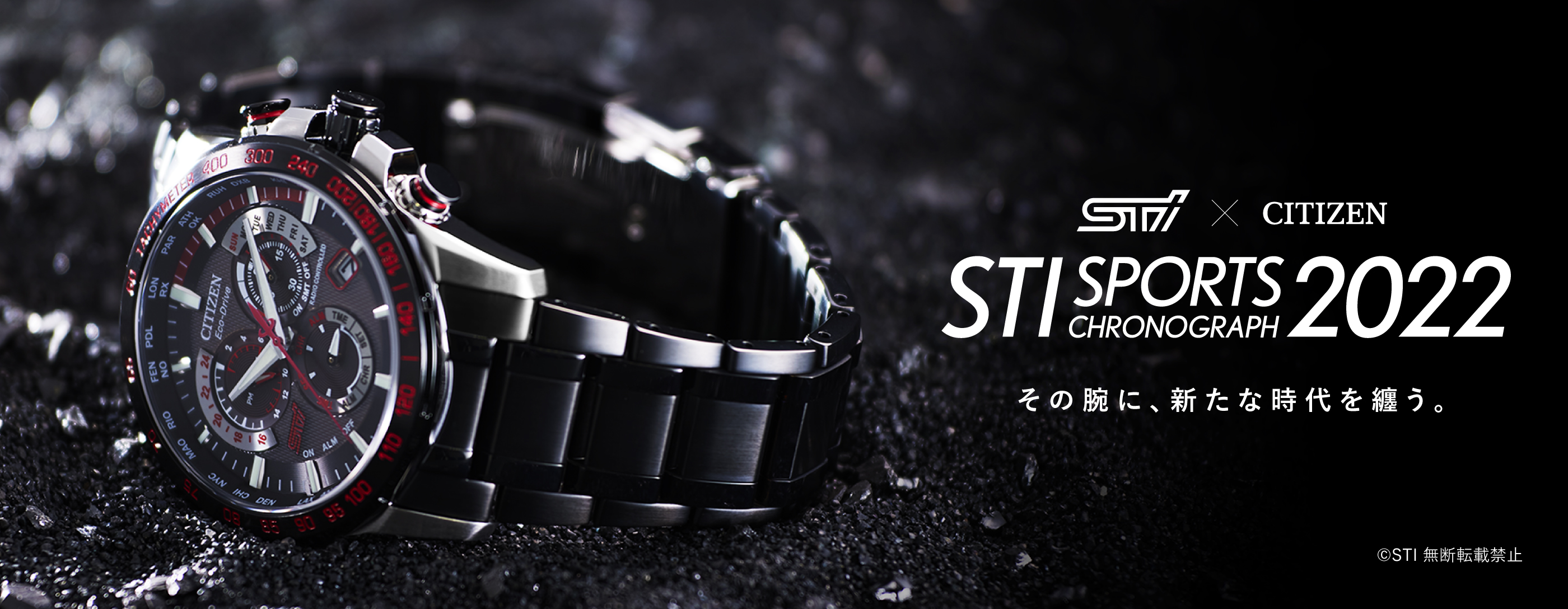 特集・キャンペーン SUBARUオンラインショップ：スバルウェア&グッズ