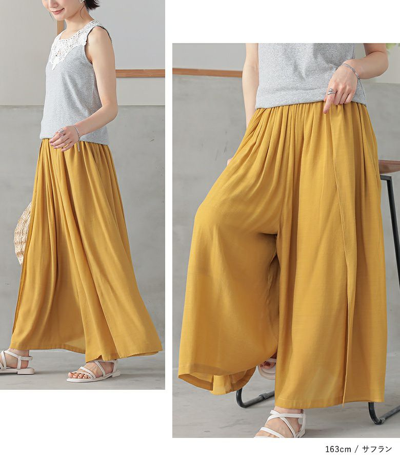 n'OrLABELゆるひら涼スラブパンツ』