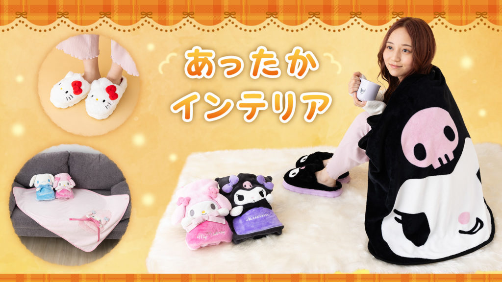 kv-goods-mx-warm-interior-