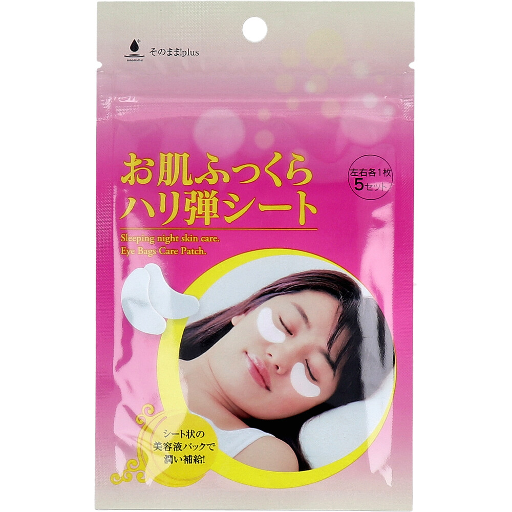 月夜のしずく レチノ・ルン♪ ナイトジェルパック 180g | 卸・仕入れ