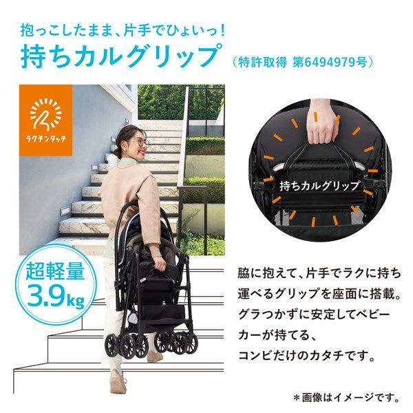 コンビ スゴカルエアー エッグショック AM メッシュネイビー（NB